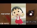 Maruko in TikTok style!