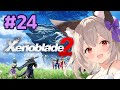 【ゼノブレイド2】最終話！最後の決戦！？【初郷はずき / Vtuber】