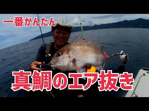 ファンキー山岡の釣りTUBE！～竿を持って歩こう～ - YouTube