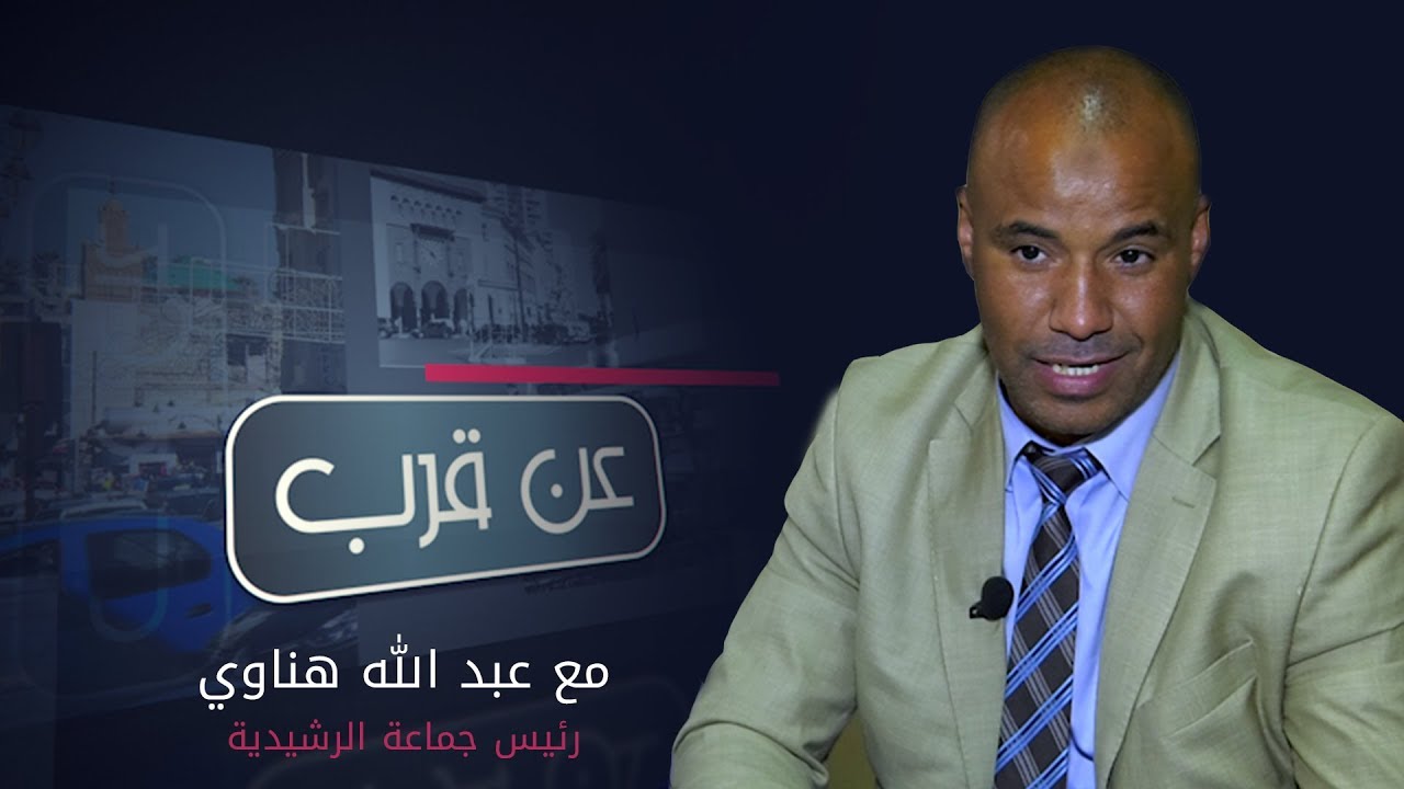 كل ما ينتظره سكان الراشدية في 