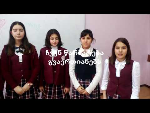 იღიმება ლურჯთვალება ია