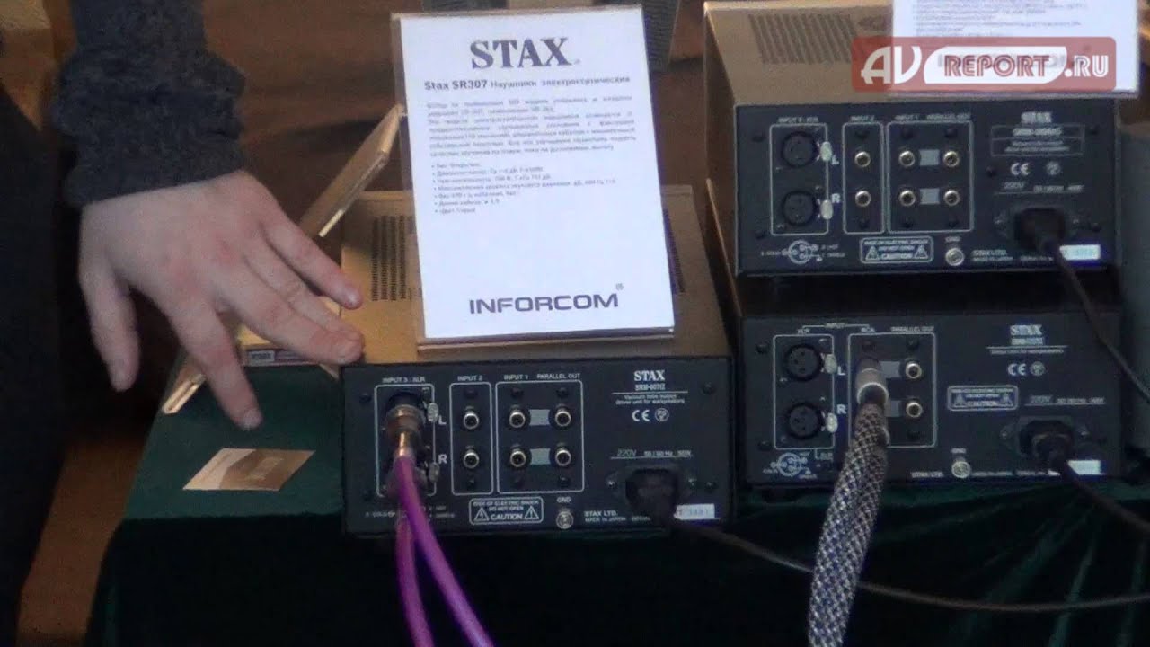 HFHES2014 наушники Stax