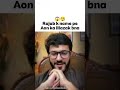 Aon ka Mazak bn gya😱 #emanrajab #rajabfamily #trendingshorts #viralshorts #shorts #shortsfeed #yt