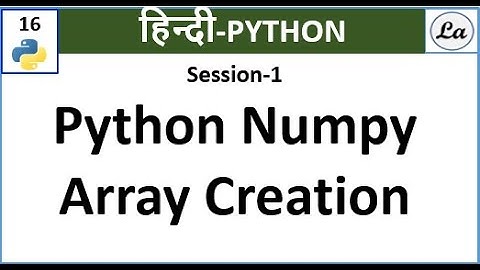 NumPy Arrays - How to Create NumPy Array in Hindi