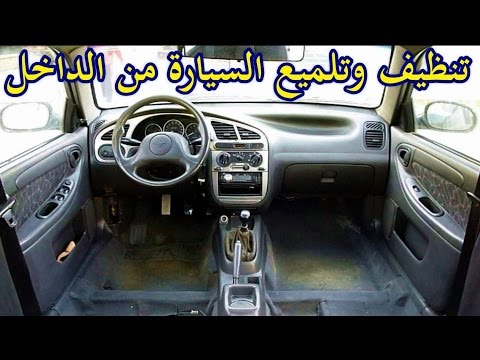 فيديو: كيفية شحن بطارية سيارة ضعيفة (بالصور)