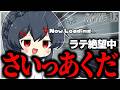 【AmongUs#342】それはないでしょうよ・・・!!!!!