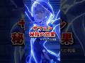 【崩壊:スターレイル】サフェルの秘技はマップ切り替えしなくてもいい!?【Honkai: Star Rail】