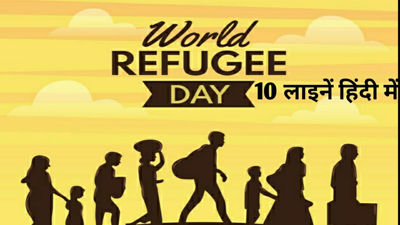 World refugee day 10 lines in (Hindi) YouTube