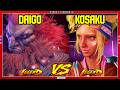 SF6 Daigo (Akuma) VS Kosaku (Elena)💥Messatsu!💥スト6💥Street fighter 6