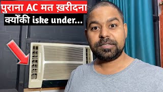 Should You Buy a Second-Hand AC Don t Buy an Old AC Technical Bittoo Phone