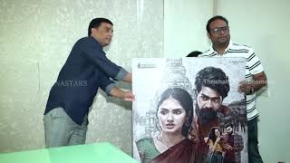 Producer Dil Raju Launches Nenu Leni Naa Prema Katha First Look Launch | Manastars