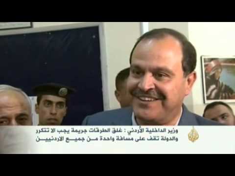 تفشي العنف الجامعي في الأردن