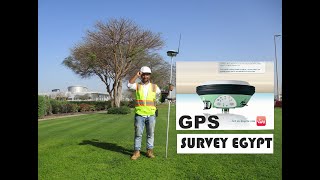 شرح جهاز ال جي بي اس جميع مكونات جهاز ال GNSS/ GPS - الدرس 01 .