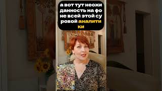 #картадня #топ #таро #психология #отношения #деньги #tarot #short #top #shorts
