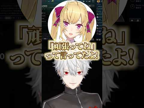 意外と共通点がありそうならい様と北さん【にじさんじ切り抜き】#shorts