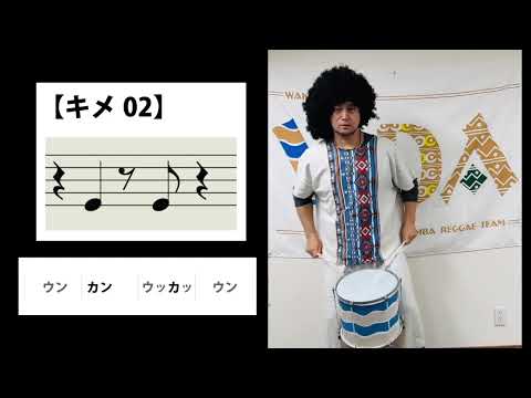 楽曲練習用動画「和光サンバヘギ」ヘピニキ編