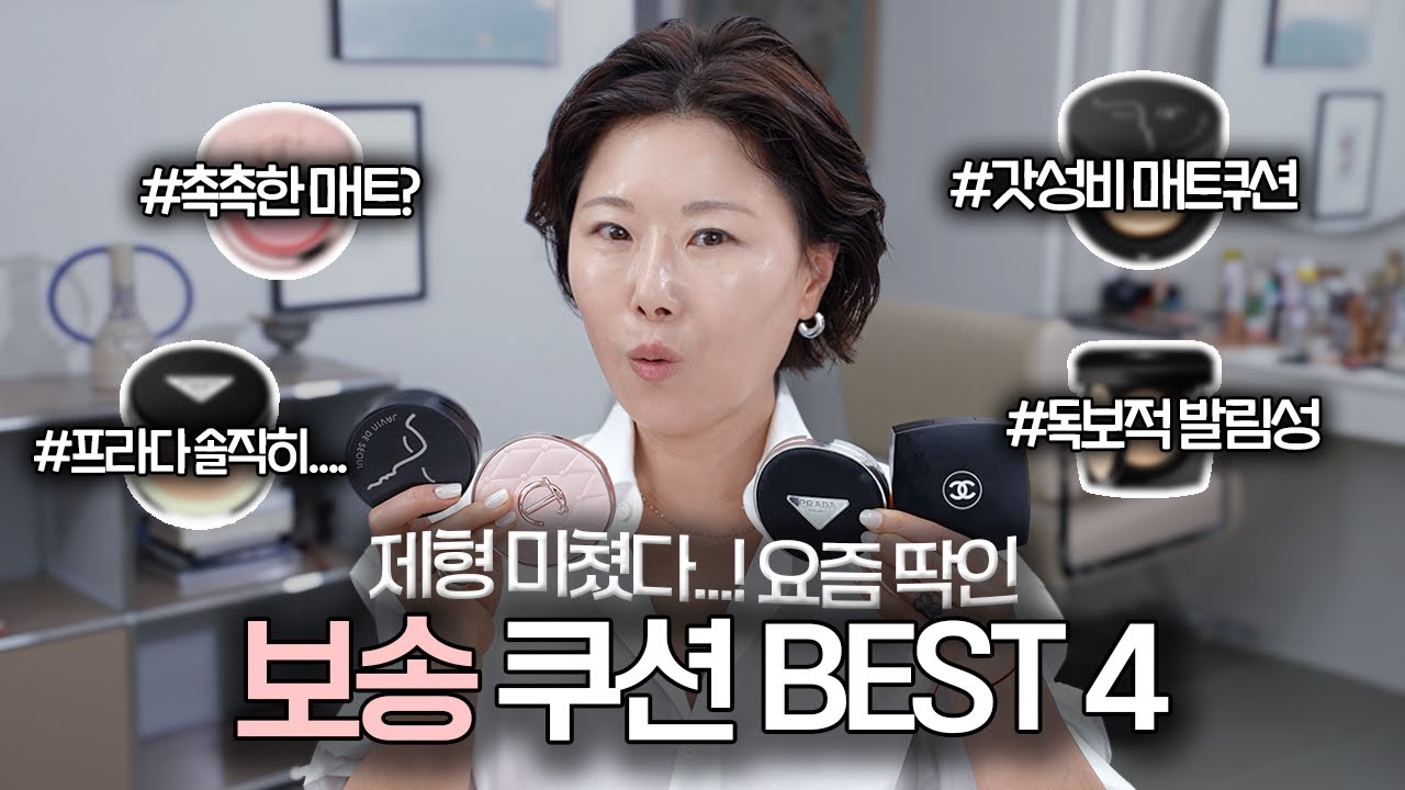 YouTube thumbnail, Hong's MakeuPlay 홍이모