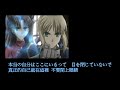 Fate/Stay night OP1 - disillusion 日中字幕