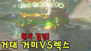 미국행 거대 거미 뚝배끼 깨고 테크 뚝배기 얻어보자 - 아크 서바이벌 이볼브드#31
