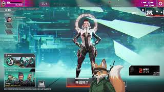 Apex Legends Beginner Stream #148] Everywhere is full of Axel