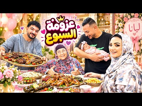 I surprised them with a massive feast🤗 after Baby Liana's christening party👶 (I saved them from h...