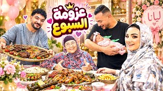 I surprised them with a massive feast🤗 after Baby Liana's christening party👶 (I saved them from h...