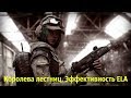 Мнение. Гайд. Когда может быть полезна ELA в Rainbow Six Siege.