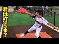 U12日本代表・変則左腕の投球！外国人バッター困惑…。