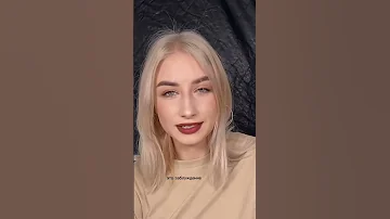 масло усьмы-миф?