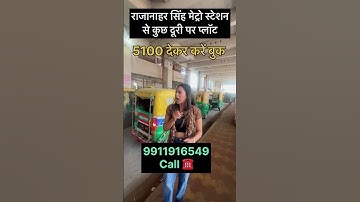 cheapest plot in delhi ncr#shorts #viralproperty #plotindelhincr #plotindelhi #delhiproperty #viral