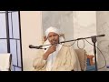 الموعظة نعم الله الشيخ عبدالرشيد صوفى حفظه الله وبارك فى عمره