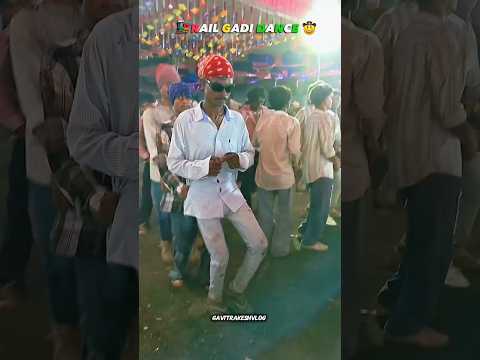 🚂 Rail Gadi Dance Pe Public Hui Crazy 😂 #Shorts