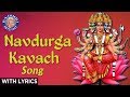 Prathamam shailputri cha  navdurga kavach with lyrics  sanjeevani bhelande  devotional