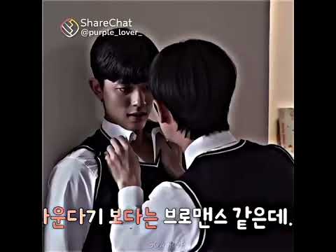 Shy Bl Blseries Kiss Love Gay Korea Korean Koreanbl Koreandrama Thailand Drama Series 