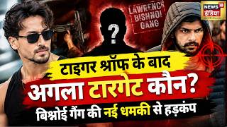 Who Is the Next Target After Tiger Shroff? Bishnoi Gang's New Threat Stirs Bollywood