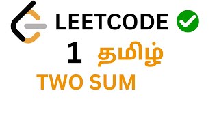 LeetCode 1 Explained in Tamil | Two Sum | NeetCode 150 Roadmap