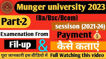 Munger university part 2 Exam from fil up and payment 2023 (Ba Bsc Bcom)