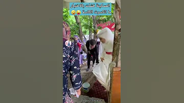 اختبارات للعروس قبل الزواج عادات وتقاليد 