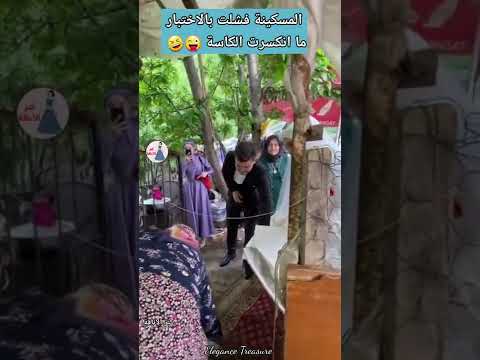 اختبارات للعروس قبل الزواج عادات وتقاليد