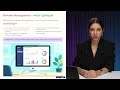 Revenue Management - что это простыми словами