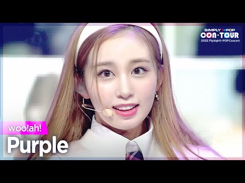 [Simply K-Pop CON-TOUR] woo!ah! (우아!) - Purple (퍼플) _ Ep.505