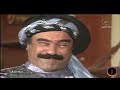 مسلسل رحلة العجائب الحلقة 2 