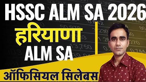 HSSC ALM SA official syllabus 2026|| Haryana ALM vacancy syllabus exam pattern 2026