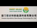 Egret solar introduction