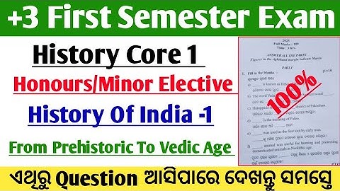 +3 First Semester Exam // History Core 1 Honours And Minor Elective Question Paper Discussion #Nep