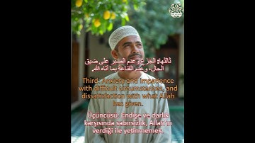 052 : Miqat ميقات #nuralsalam#mehmet #المصحف #القارئ #اكسبلور #quranchapter #تيك_توك #surahfatiha