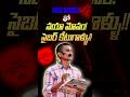 ⚠️2nd Hand Phones తో తస్మాత్ జాగ్రత్త!||New Cyber Crime Exposed In Telugu||#cybercrime #jdt