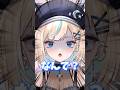 たまによくある光景 #shorts #vtuber #新人vtuber