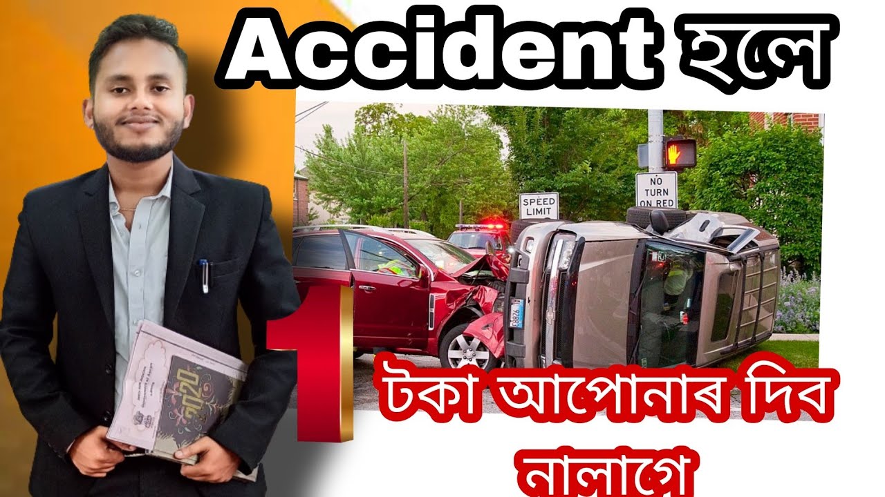 Accident হলে দিব নালাগে  এক টকা🤔।। in Assamese।। by rahul 