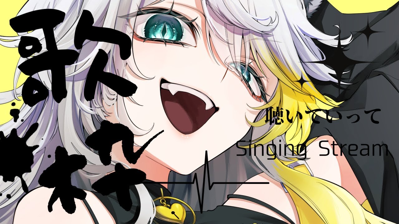 〖 #歌枠¦#karaoke 〗登録者1万人目指して歌うので、応援お願いします!!!!【#新人Vtuber】